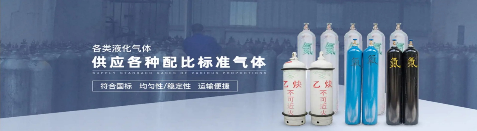 其他页面banner图